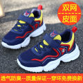 Sneaker Boy Shoes 2023 Spring and Autumn New Children's Breathable Mesh Boys' Non-Slip Running Shoes. 