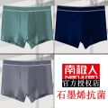 Nanjiren Men's Underwear Pure Cotton Breathable Graphene Antibacterial Boxer Boxer Middle-Aged Underwear Men4-Pack.