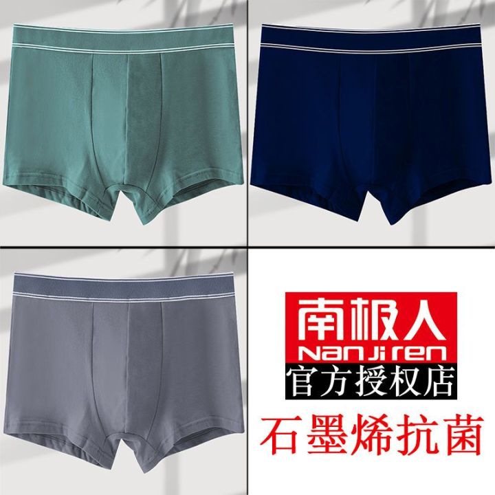 Nanjiren%20Men's%20Underwear%20Pure%20Cotton%20Breathable%20Graphene%20Antibacterial%20Boxer%20Boxer%20Middle-Aged%20Underwear%20Men4-Pack%20-%20Image%209