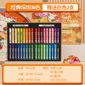 Xingmai super soft heavy color oil pastel set is not dirty hands, safe and non-toxic, student graffiti colorful stick painting. 