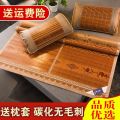 Bamboo Mat Summer Mat1.5Double-Sided Foldable M Single Bed Summer Student Dormitory0.9M Bamboo Mat1.2mMat.