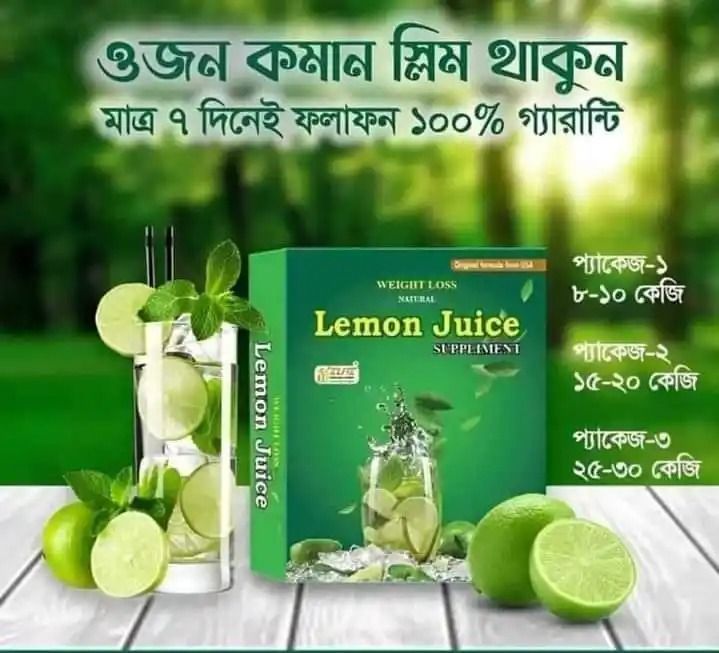 Weight%20Loss%20Natural%20Lemon%20Juice%20Supplement%20-%20120%20gm%20-%20Image%203