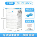 Factory transparent compression bag, multi-specification thickened compression bag, packing compression storage bag, compression storage bag can be in stock. 