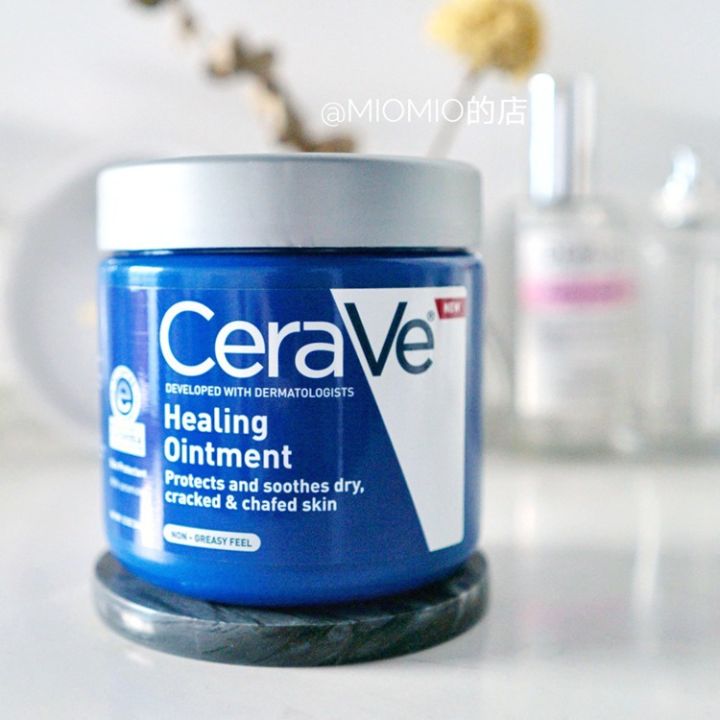 CeraVe Healing Ointment Soothing Dryness & Chapped Balm 340g