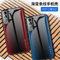 Applicable to Samsung S23FE Phone case A54 Diagonal Texture Gradient A34 Glass Soft Edge S23Ultra Protective Sleeve. 
