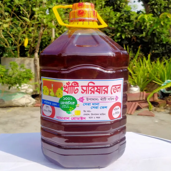 Mustard%20Oil%205liter%20-%20Image%202