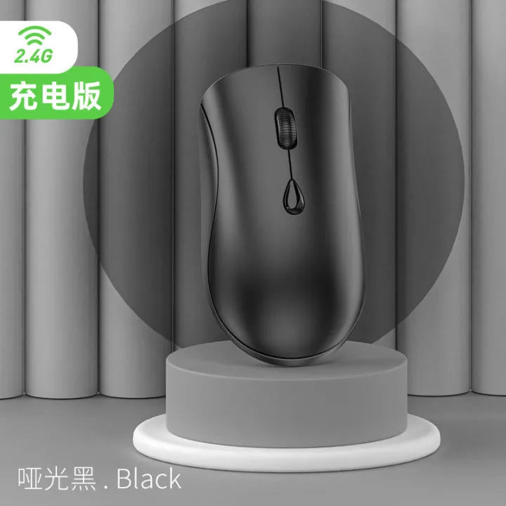 Factory%20Wholesale%20Brand%20New%20Wireless%20Mute%20Mouse%20Desktop%20Notebook%20Photoelectric%20Gift%20Bluetooth%20Charging%20Wireless%20Mouse%20-%20Image%206