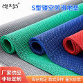 Pool Bathroom Mat Anti Slip S Type Hollow PVC Waterproof Mat Mesh Plastic Toilet Anti Slip Mat Floor Mat Wholesale. 