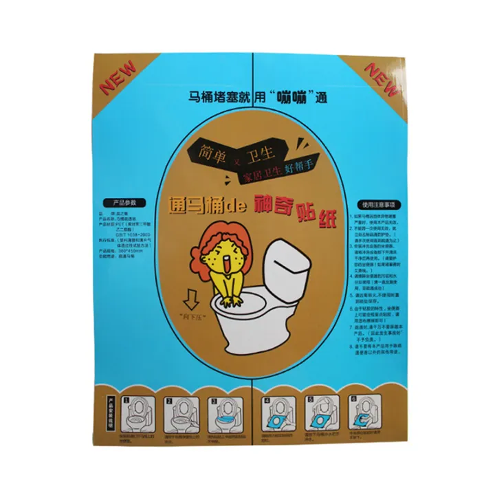 36%20x%2045cm%20Plastic%20Toilet%20Disposable%20Sticker%20Plunger%20Dredge%20Easy%20Fix%20Clogged%20Film%20Safe%20Clean%20Tool%20-%20Image%202