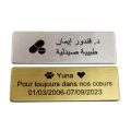 6*2/7*2CM Engrave Your Logo Text Plate Customize Badge Personalize Brooch Pin Double Sided Tape Magnet ID Door Mail Box Name Tag.