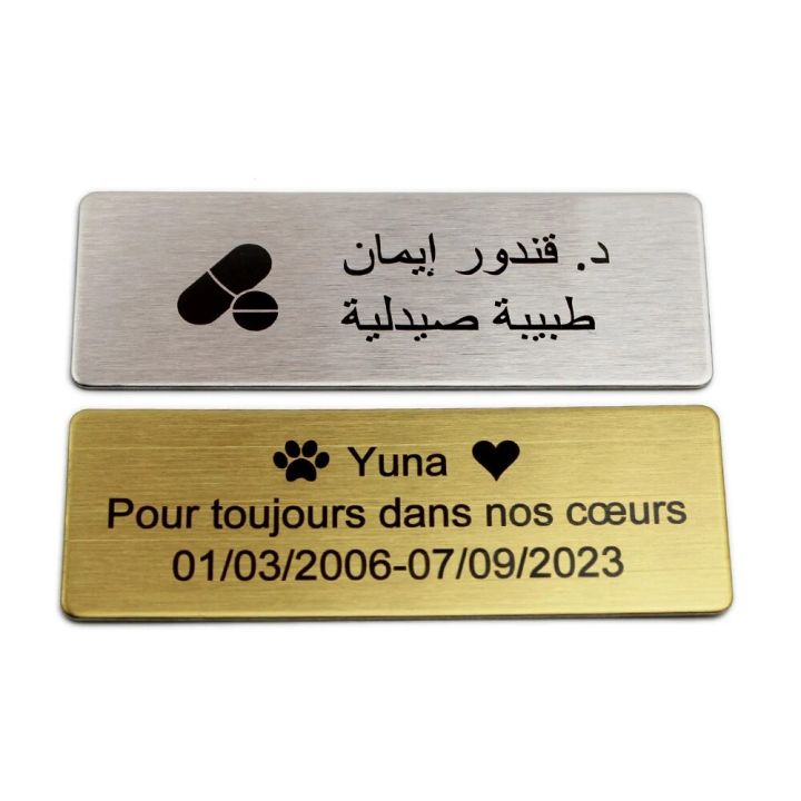 6*2/7*2CM%20Engrave%20Your%20Logo%20Text%20Plate%20Customize%20Badge%20Personalize%20Brooch%20Pin%20Double%20Sided%20Tape%20Magnet%20ID%20Door%20Mail%20Box%20Name%20Tag%20-%20Image%205