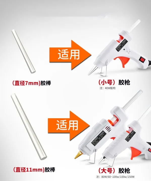 DIY%20Hot%20Melt%20Glue%20Gun%20%20Adhesive%20Stick%20Industrial%20Electric%20Silicone%20%20Thermo%20Gluegun%20Repair%20Heat%20Tools%20-%20Image%206