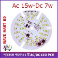 AC/DC LED Module AC 15W - DC 7W PCB Rechargeable Emergency Light bulb -1pcs.