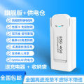 Card free, portable WiFi wireless router, in car device, traffic card, internet access, mobile broadband hotspot. 