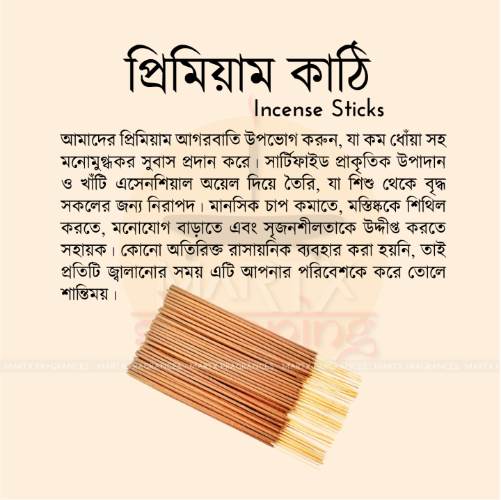 Forest%20Aroma%20-%20Aromatic%20Incense%20Sticks%20-%20Image%203