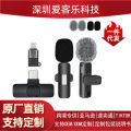 Cross-border K8K9 wireless lavalier microphone, intelligent noise cancellation, live video, radio microphone, one drag two. 