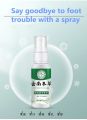 Yunnan herbal foot odor and perspiration spray which can remove beriberi remove skin and stop perspiration is a foot care liquid. 