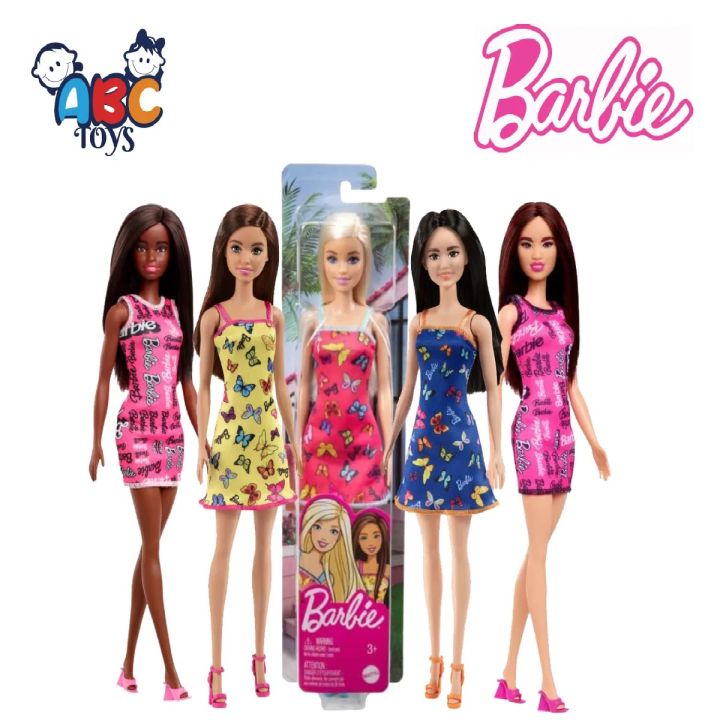 Barbie T7439 Brand Entry Doll Asst