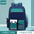 Hello Kitty School Bag 2022 Boys Primary School Students 123456th Grade Lightweight Spine Protector Burden Reduction Casual Backpack.