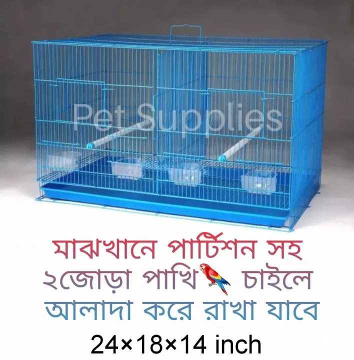 Big%20Square%20Size%2018Wx24Lx13H%20China%20Premium%20Metal%20Bird%20Cage%20Cash%20On%20Delivery%20Available%20-%20Image%205