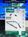 100% premium new Unigar(ENC)king wireless neckband with 5 voice change.