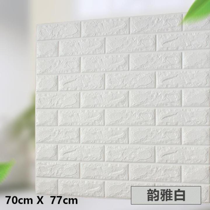 3D%20Three-Dimensional%20Wall%20Stickers%2035*38.5%20Living%20Room%20TV%20Background%20Wall%20Sticker%20Foam%20Brick%20Pattern%20Wallpaper%20Self-Adhesive%20Wall%20Sticker%20Manufacturer%20-%20Image%206