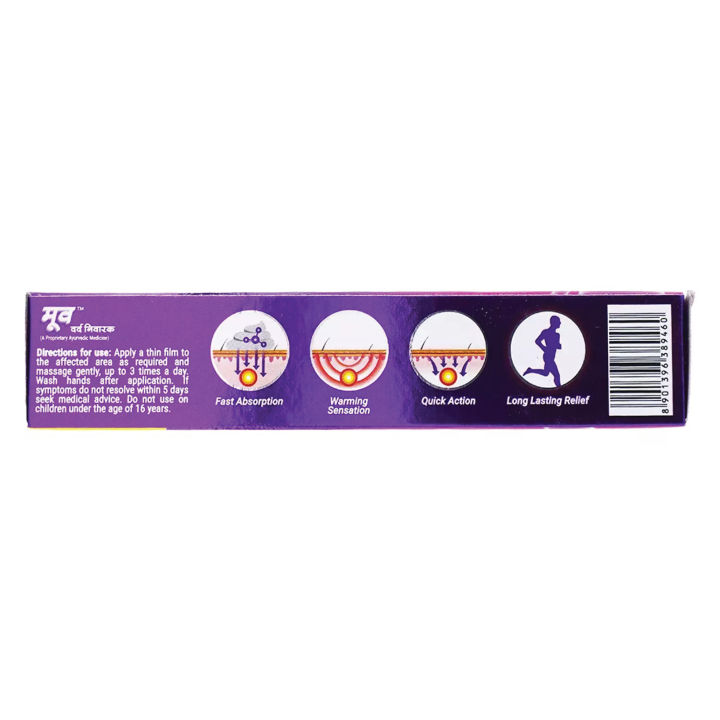 Moov%20pain%20relief%20cream%2020gm%20(indian)%20-%201pcs%20-%20Image%203