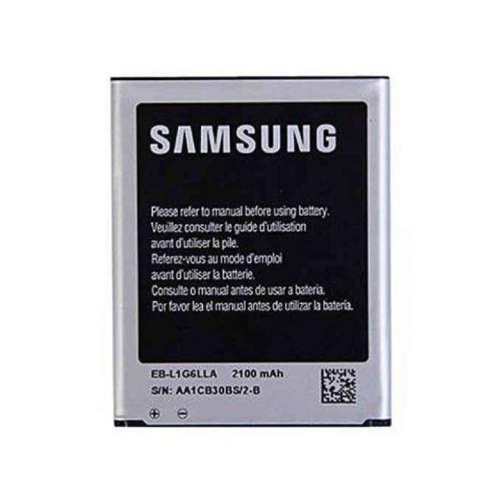 Samsung%20Galaxy%20S3%20Mobile%20Battery%20-%202100mAh%20-%20Image%203