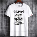 Men New Fashionable New Design Digital Printed Boys T-Shirt For Men - A Casual Round Neck Choice for Trendy Comfort. 