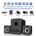 SADA D-203 computer speaker, mobile phone, notebook, small stereo, desktop, mini usb2.1 subwoofer manufacturer.