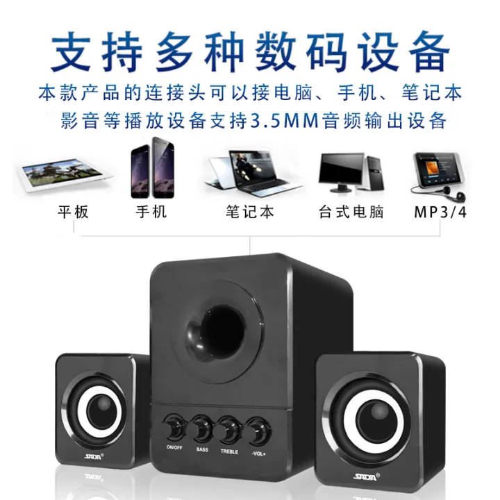 SADA%20D-203%20computer%20speaker,%20mobile%20phone,%20notebook,%20small%20stereo,%20desktop,%20mini%20usb2.1%20subwoofer%20manufacturer%20-%20Image%203