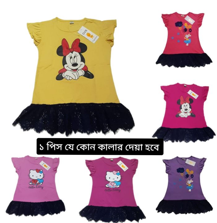 1-8%20Years%20unique%201%20piece%20Baby%20Girls%20Tops%20without%20Pant.%20Summer%20Collection.%20kids%20Dress.%20-%20Image%209