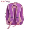 School Bag M-1537. 