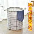 Foldable Waterproof Laundry Basket Toy Storage Bucket Bathroom Collect Clothes Dirty Clothes Basket Laundry Basket Dirty Clothes Storage Basket. 