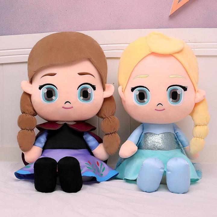 Frozen Anna Elsa plush soft toy doll for Baby Cute Gift Daraz .bd