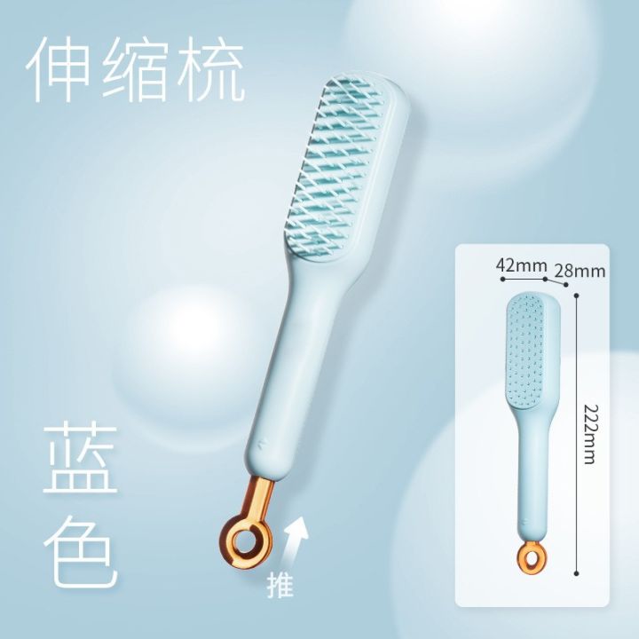 Light%20Luxury%20Anti-Static%20Retractable%20Comb%20Magic%20Comb%20Hair%20Scalp%20Cleaning%20Does%20Not%20Hurt%20Hair%20Hairdressing%20Comb%20Household%20Hair%20Comb%20-%20Image%207