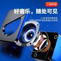 Computer audio, laptop, home wired Bluetooth small desktop USB mini speaker, subwoofer. 