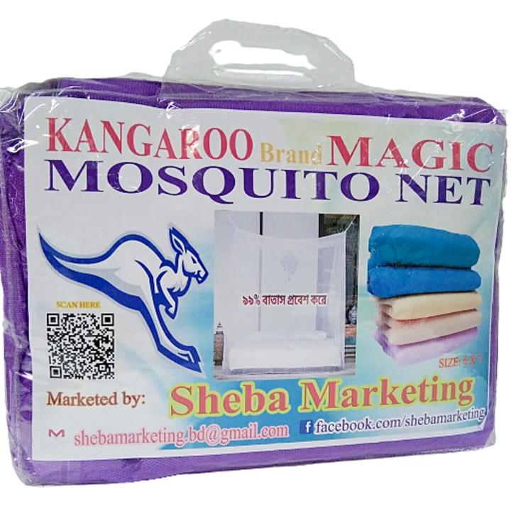 Exclusive Design Mosquito Net- Purple
