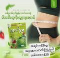 MIKEO FIBER XS  Slimming Juice supplement primarily sold in Southeast. 