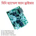 Mini Rechargeable Fan Circuit 3 Step Fan Speed Control & LED Light Control Replacement Parts. 