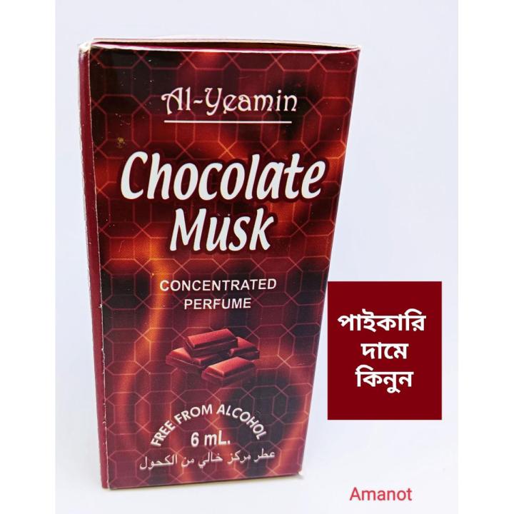 Best Quality CHOCLET MUST Attar 6ml: Non-Alcoholic Concentrated Perfume"