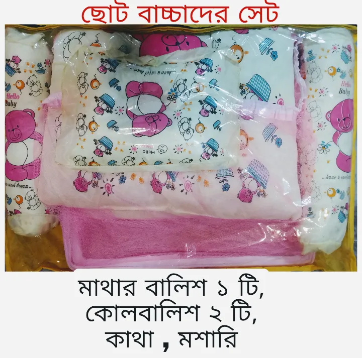 baby%20bedding%20set%20with%20pillow%20all%20in%20one%20%20multicolor%20-%20Image%205