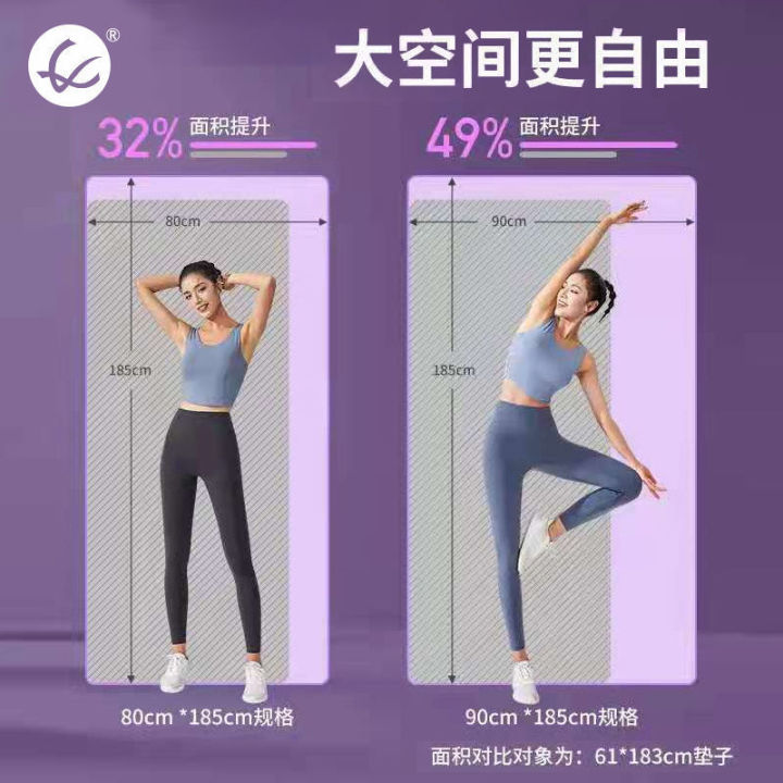 Yoga%20mat%20thickening,%20beginner%20widening%20and%20lengthening,%20men's%20and%20women's%20dance%20mat,%20fitness%20mat,%20household%20cross-border%20e-commerce%20-%20Image%204