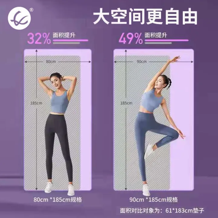 Yoga%20mat%20thickening,%20beginner%20widening%20and%20lengthening,%20men's%20and%20women's%20dance%20mat,%20fitness%20mat,%20household%20cross-border%20e-commerce%20-%20Image%204