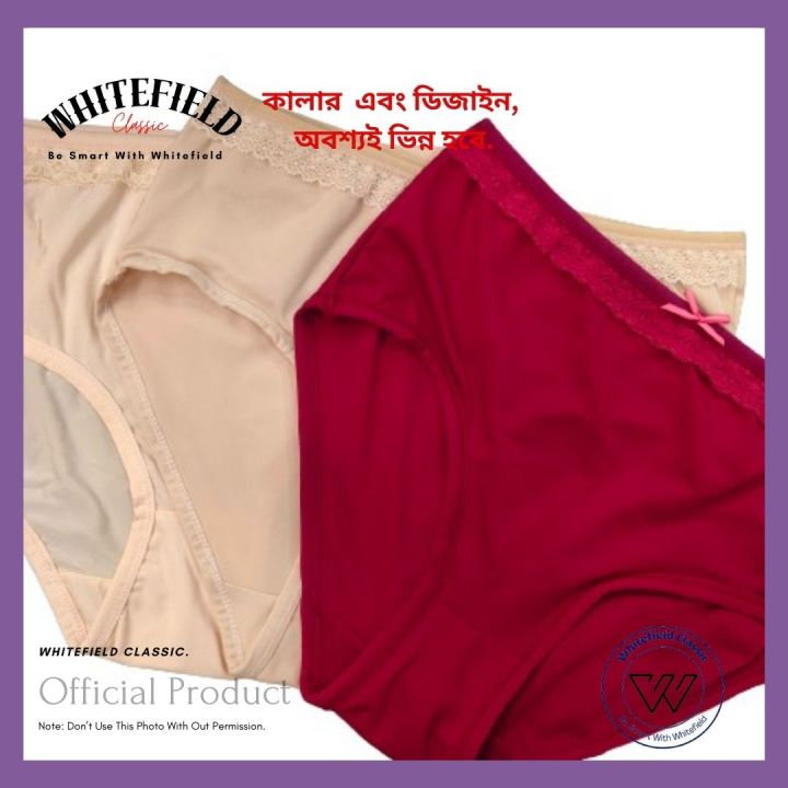 (%203%20Pcs%20Set%20)%20Best%20Quality%20Premium%20Panty%20Set%20For%20Girls%20Daily%20Use%20Comfortable%20And%20Good%20-%20Image%203