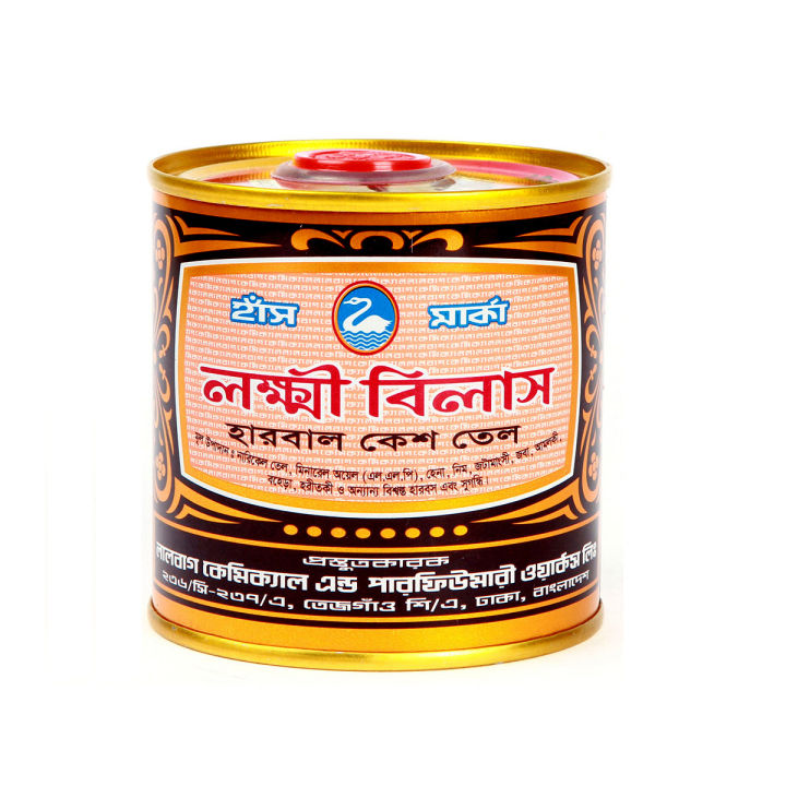 Laxmi%20Bilas%20Herbal%20Hair%20Oil-%20190ml%20-%20Image%203