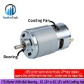 775 Motor With Dual Bearing - DC 12V Use For Hand Drill Machine, Grinding Machine, Car Wash Pump, Water Pump - dc motor. 