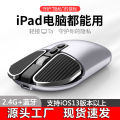 M203 Bluetooth Wireless Mouse Dual-mode Desktop Computer Tablet Business Office Girls Fashion Mouse Rechargeable.