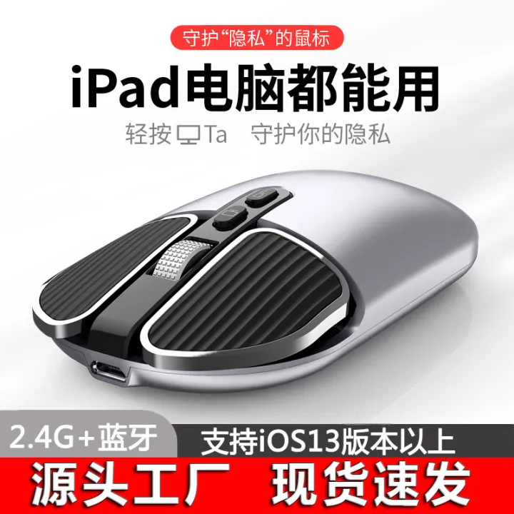 M203%20Bluetooth%20Wireless%20Mouse%20Dual-mode%20Desktop%20Computer%20Tablet%20Business%20Office%20Girls%20Fashion%20Mouse%20Rechargeable%20-%20Image%202