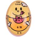 Cooking egg timer kitchen creative boiled egg net red timer hot spring egg soft heart egg reminder observer. 